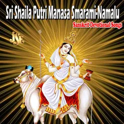 Sri Shaila Putri Namalu